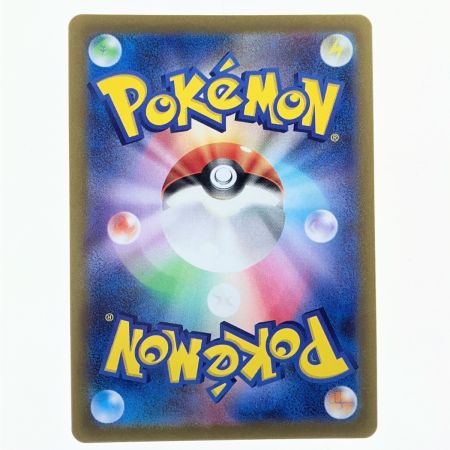   ポケモンカード デオキシス VSTAR 223/172 SAR ポケカ