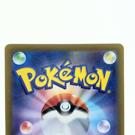   ポケモンカード デオキシス VSTAR 223/172 SAR ポケカ