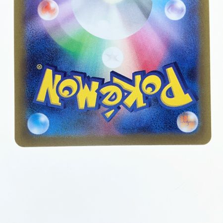   ポケモンカード デオキシス VSTAR 223/172 SAR ポケカ