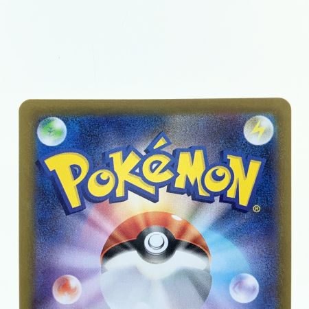   ポケモンカード ニンフィア 068/187 マスターボールミラー ポケカ