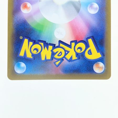   ポケモンカード ニンフィア 068/187 マスターボールミラー ポケカ