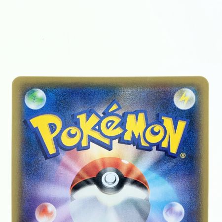   ポケモンカード フシギバナ 002/025 ポケカ