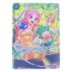 ▽▽  ワンピース レベッカ (4人) SPOP05-091SR Cランク