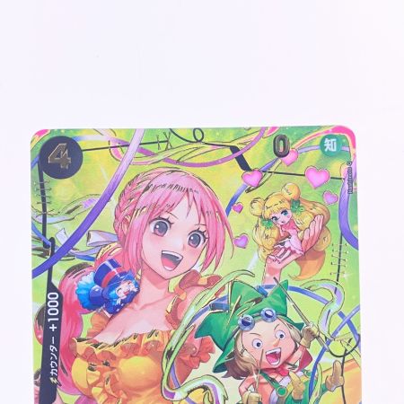   ワンピース レベッカ (4人) SPOP05-091SR