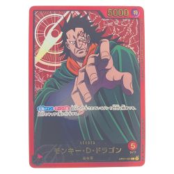 ▽▽  ワンピース モンキー・D・ドラゴン (金文字) OP07-001 Cランク