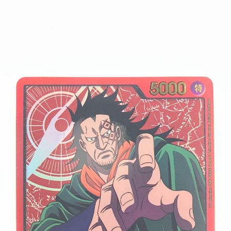   ワンピース モンキー・D・ドラゴン (金文字) OP07-001