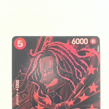   ワンピース ヤソップ SPOP09-013R