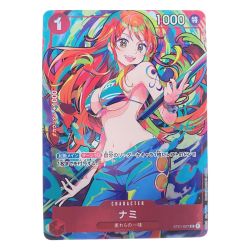 ▽▽  ワンピース ナミ (フルアート) ST01-007 Cランク