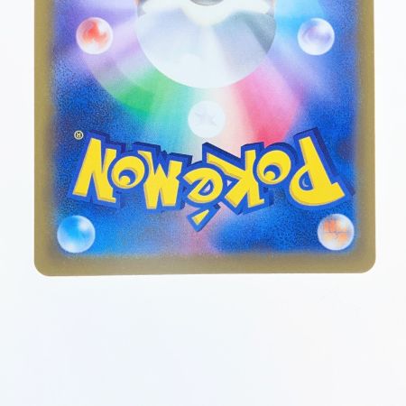   ポケモンカード メガゲッコウガex 114/083SAR ポケカ