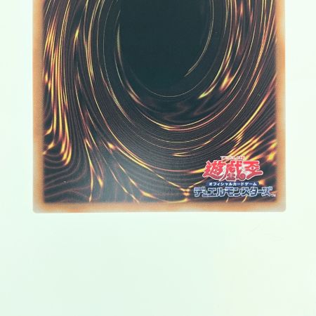   遊戯王 白き幻獣 -青眼の白龍 LOCR-JP001PSE