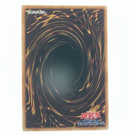   遊戯王 終撃竜 -サイバー・エンド・ドラゴン (オーバーフレーム) LOCR-JP004