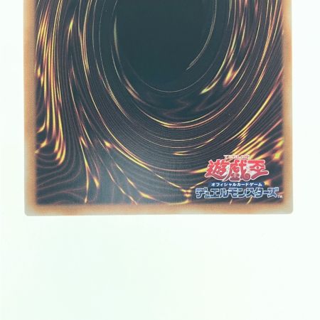   遊戯王 終撃竜 -サイバー・エンド・ドラゴン (オーバーフレーム) LOCR-JP004