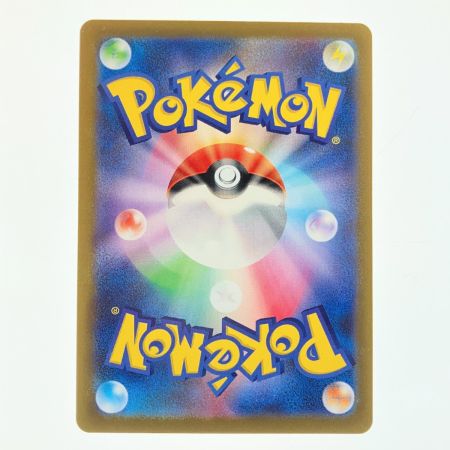   ポケモンカード フシギダネ 050/049 ポケカ