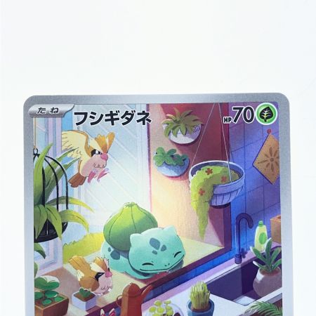   ポケモンカード フシギダネ 050/049 ポケカ