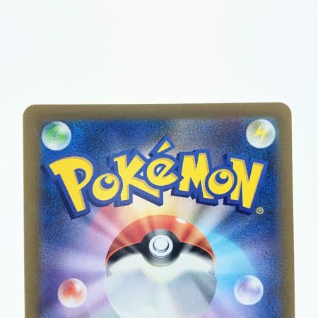   ポケモンカード フシギダネ 050/049 ポケカ