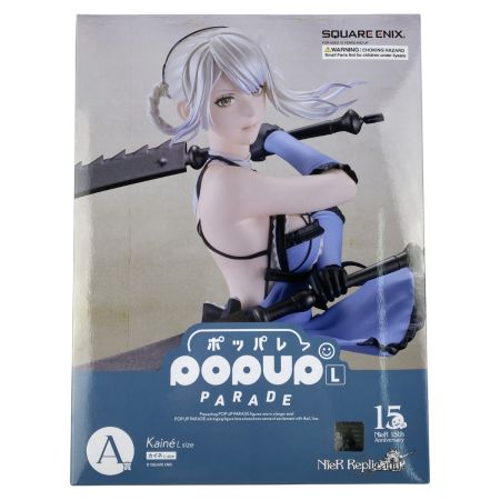  グッドスマイルカンパニー NieRゲームシリーズ15周年記念くじ A賞 POP UP PARADE カイネ L size 未開封