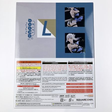  グッドスマイルカンパニー NieRゲームシリーズ15周年記念くじ A賞 POP UP PARADE カイネ L size 未開封