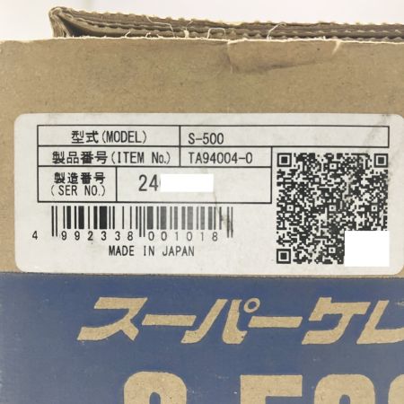  日東工器 NITTO KOHKI スーパーケレン S-500 TA94004-0