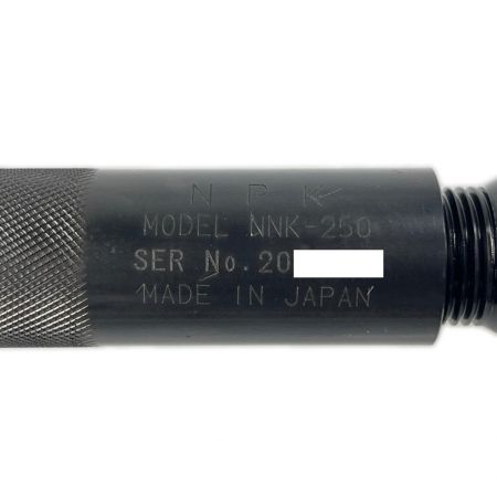  NPK 日本ニューマチック工業 ニューケレン NNK-250 NNK-250 チゼル ホースニップル欠品