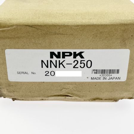  NPK ニューケレン NNK-250