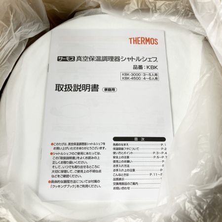  THERMOS サーモス 真空保温調理器 シャトルシェフ 4.5L KBK-4500 モノホワイト 開封未使用品