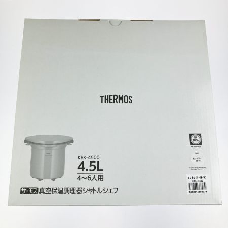  THERMOS サーモス 真空保温調理器 シャトルシェフ 4.5L KBK-4500 モノホワイト 開封未使用品