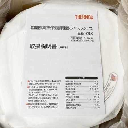  THERMOS サーモス 真空保温調理器 シャトルシェフ 3.0L KBK-3000 モノホワイト 開封未使用品