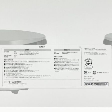  THERMOS サーモス 真空保温調理器 シャトルシェフ 3.0L KBK-3000 モノホワイト 開封未使用品