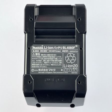 MAKITA マキタ リチウムイオンバッテリ 40Vmax 8.0Ah BL4080F