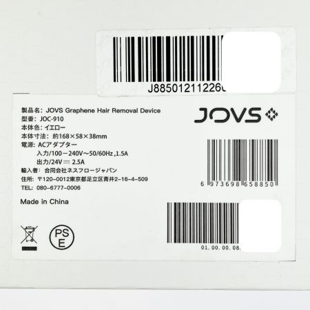  JOVS ジョブズ 脱毛器 イエロー JOC-910