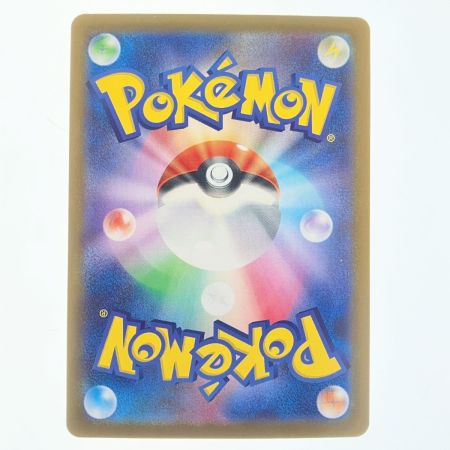   ポケモンカード メガタブンネex 759/742 ポケカ