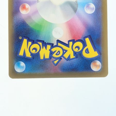   ポケモンカード メガタブンネex 759/742 ポケカ