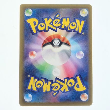   ポケモンカード イーブイex 224/187SAR ポケカ