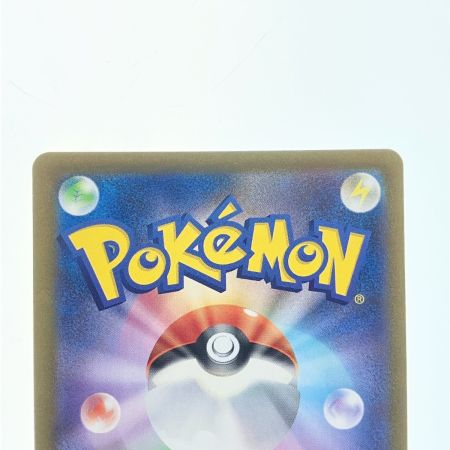   ポケモンカード イーブイex 224/187SAR ポケカ
