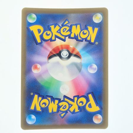   ポケモンカード ヒスイ ゾロアークVSTAR 234/172SAR ポケカ