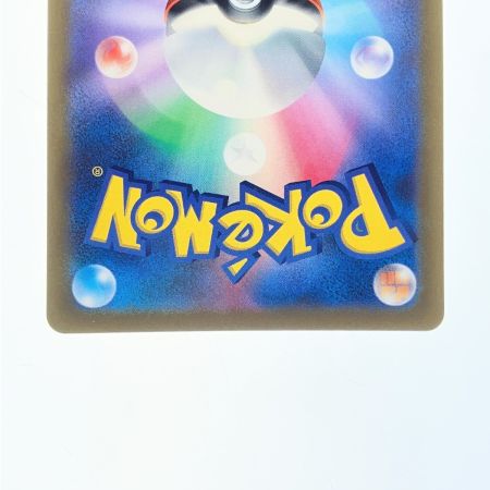   ポケモンカード ヒスイ ゾロアークVSTAR 234/172SAR ポケカ