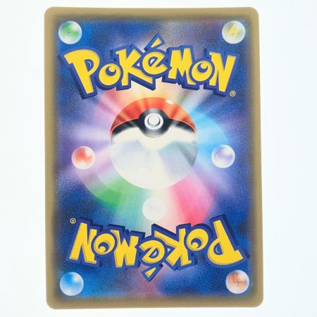   ポケモンカード アルセウス&ディアルガ&パルキアGX 065/095RR ポケカ