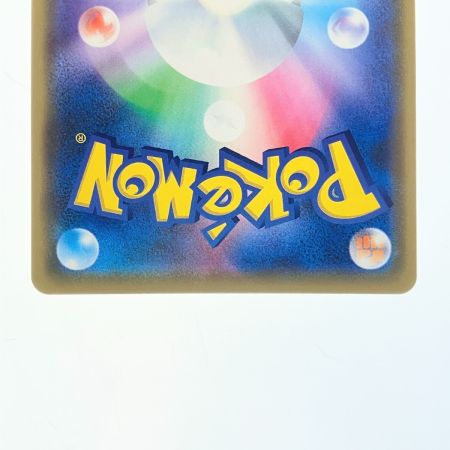   ポケモンカード アルセウス&ディアルガ&パルキアGX 065/095RR ポケカ