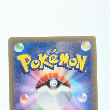   ポケモンカード シロナの覇気 114/100SR ポケカ