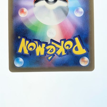   ポケモンカード シロナの覇気 114/100SR ポケカ