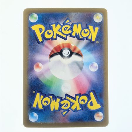   ポケモンカード オーガポンみどりのめんex 125/101SAR ポケカ