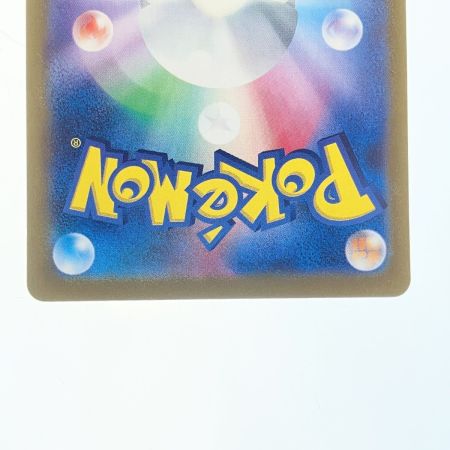   ポケモンカード オーガポンみどりのめんex 125/101SAR ポケカ