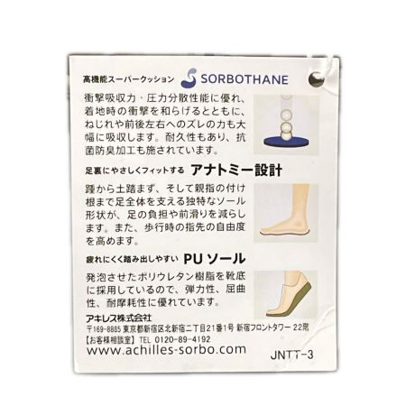  ACHILLES SORBO アキレス・ソルボ ウォーキングシューズ 22cm ASC5040 ローズメタ系
