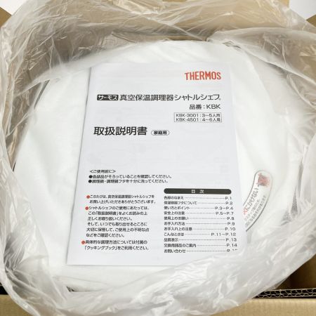  THERMOS サーモス 真空保温調理器 シャトルシェフ 4.5L KBK-4501 パールホワイト 開封未使用品