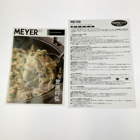  MEYER マイヤー ホットポット プロ 24cm SC73M-W24