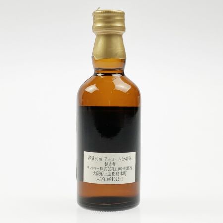 【北海道内限定発送】 SUNTORY サントリー ピュアモルト ウイスキー 山崎 10年 50ml 未開栓