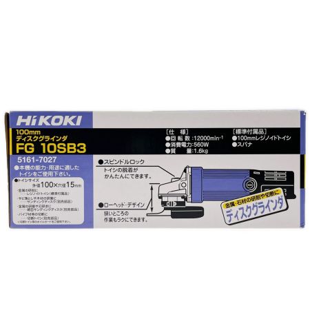  HiKOKI ハイコーキ コード式 電気ディスクグラインダ 100mm FG10SB3