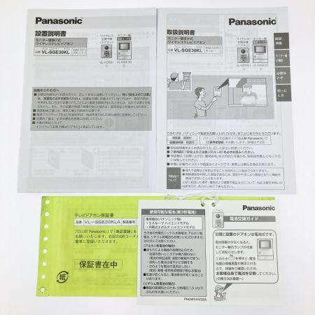  Panasonic パナソニック モニター壁掛け式ワイヤレステレビドアホン VL-SGE30KLA