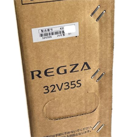 TVS REGZA レグザ 32V型 ハイビジョン液晶テレビ 2026年製 32V35S 未開封品