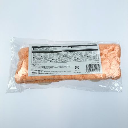   SnowMan 向井康二 すのチル ヘアバンド 写真